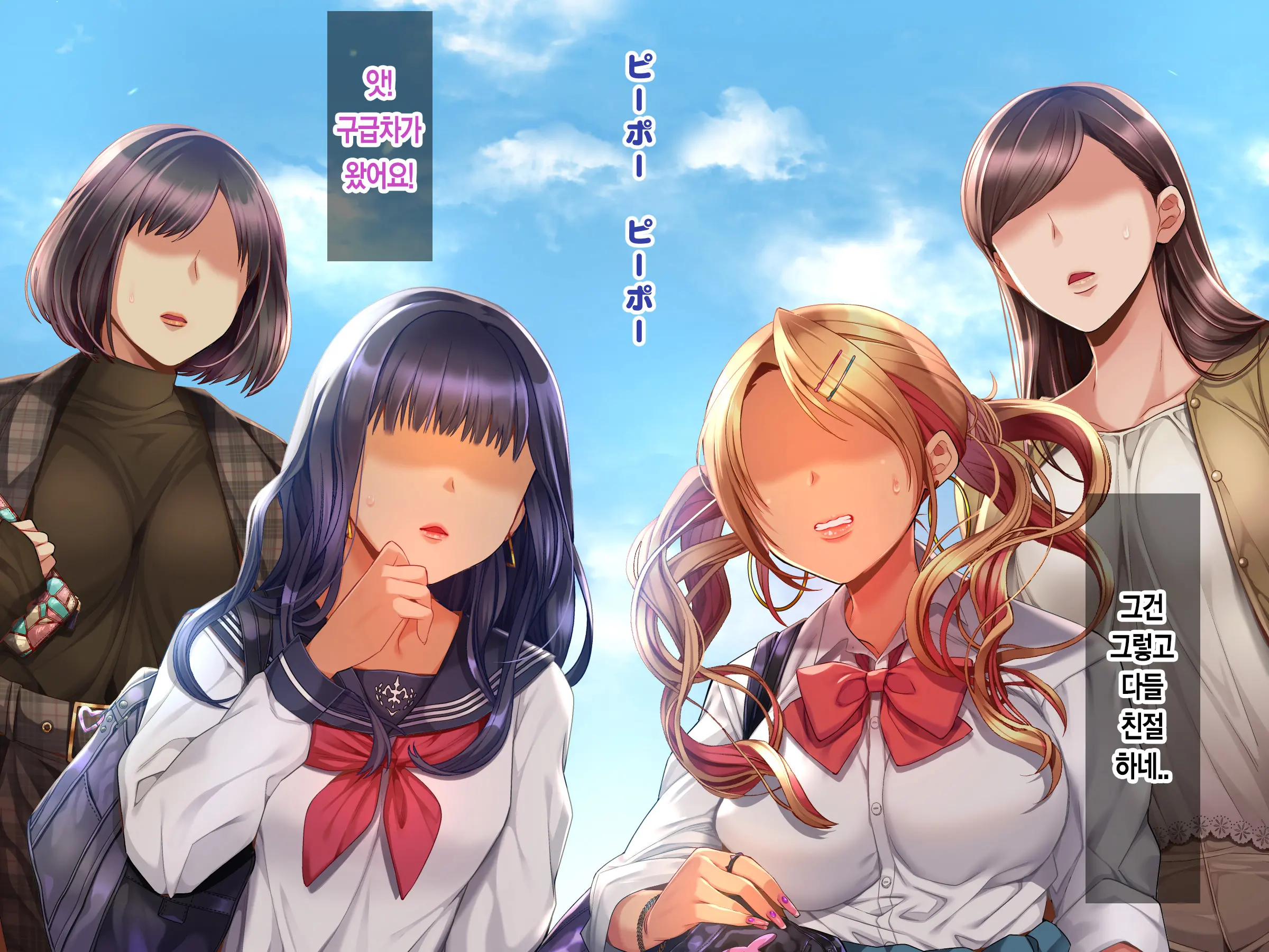 Jinsei Donzoko Na Ore Ga Tensei Shitara Ossan Ga Motehayasareru Sekai Datta Ken | 인생이 밑바닥인 내가 환생하니 아저씨인 나도 인기있는 세계였다